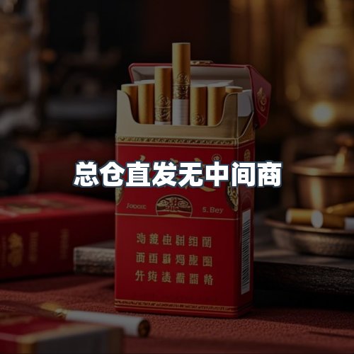 服务优势